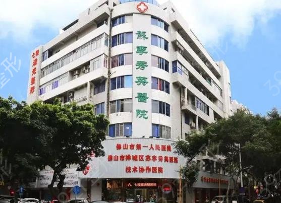 ��ɽ��������ҽԺ������top5Ȩ������