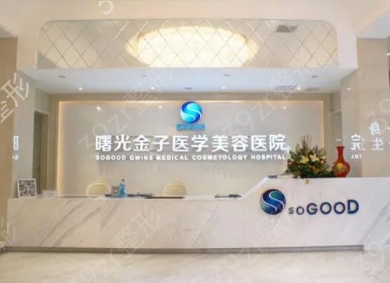 ��ɽ��������ҽԺ������top5Ȩ������