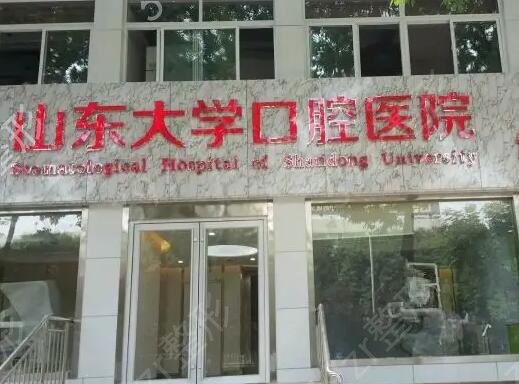 ���Ͽڱ��õĿ�ǻ����ҽԺ����