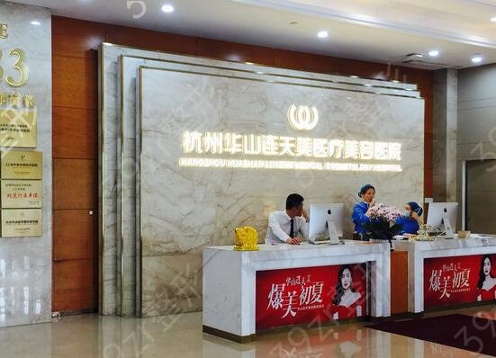 ����˫��Ƥ����ҽԺ����ǰ��