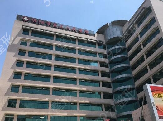 �����沿֬�����ҽԺ���а�