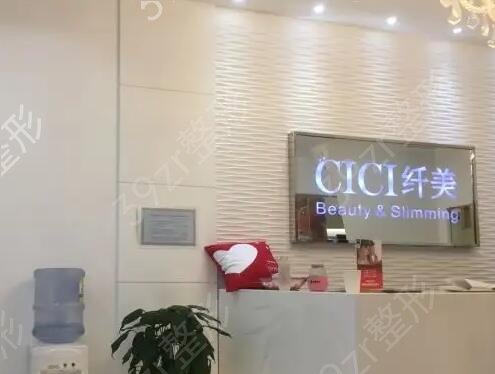 �Ͼ�ȥ���沿֬��ҽԺ�ļҺ�