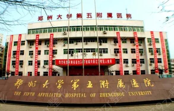 ��������ҽԺ���а�