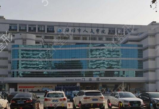 ��������ҽԺ���а�