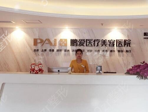 ����¡���ĸ�����ҽԺ��