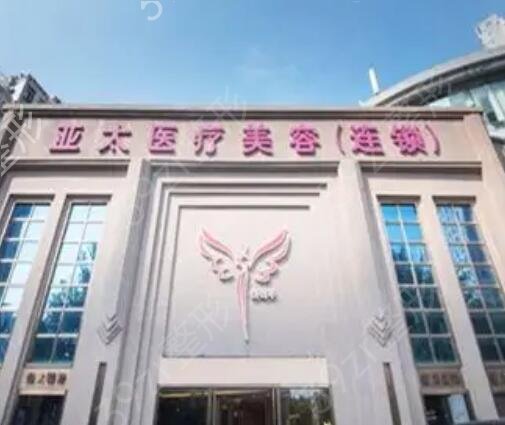 ����¡���ĸ�����ҽԺ��