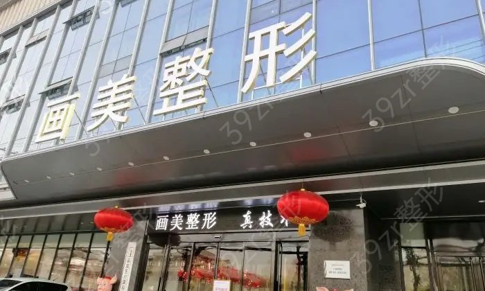 西安乳房整形医院排名前十