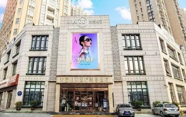 西安乳房整形医院排名前十