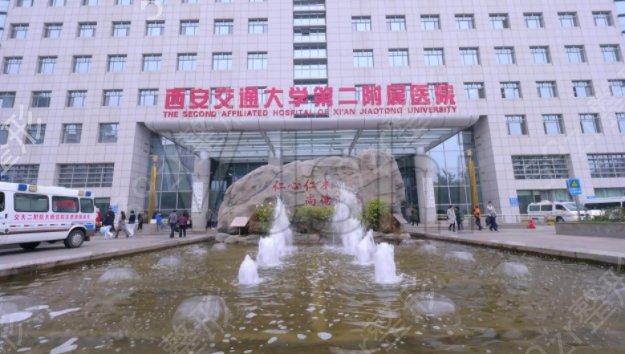 西安乳房整形医院排名前十