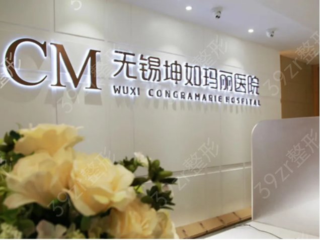 ������֬����ҽԺ����