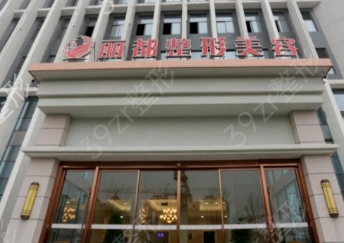 ������֬����ҽԺ����