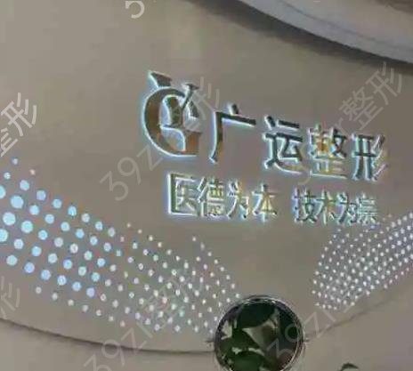 郑州隆胸整形医院排名前十