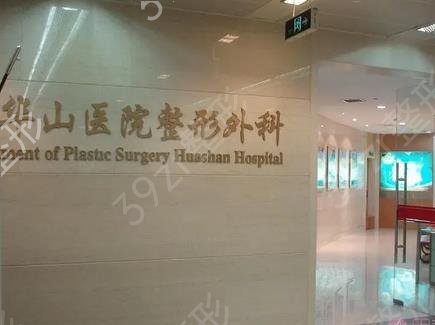 郑州人中缩短哪个医院好