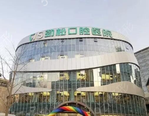 北京牙科医院十大排名全新公布