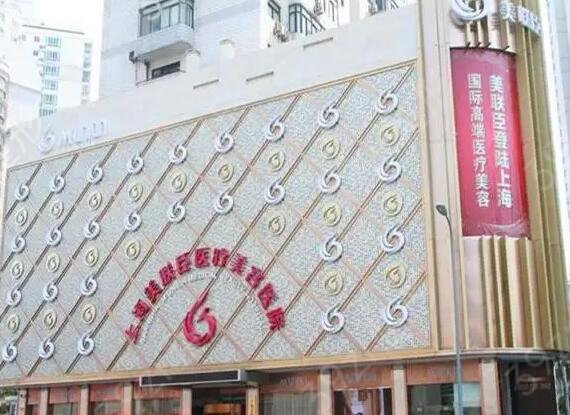 �Ϻ�ǰʮ������ҽԺ���а����ν���