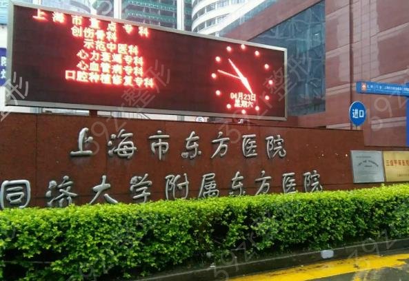 �Ϻ����ι���ҽԺ��������ǰʮ����