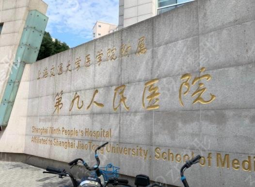 �Ϻ����ι���ҽԺ��������ǰʮ����