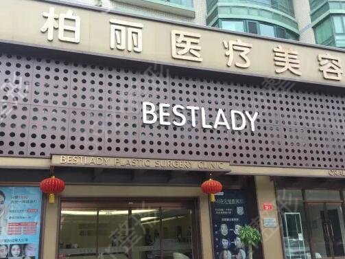 ������¡������ҽԺ�ļҺ�