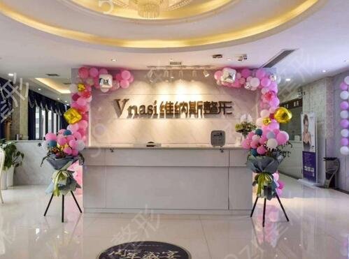 ��������ǰʮ������ҽԺ����Щ