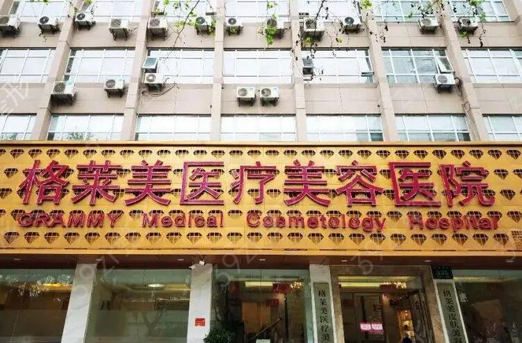 ��������ǰʮ������ҽԺ