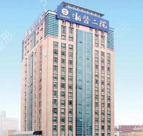 ��������ǰʮ������ҽԺ