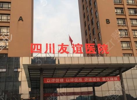 ȫ���������ҽԺǰʮǿ����ȷ��