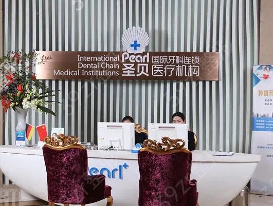 �Ϻ��п�ǻҽԺ����