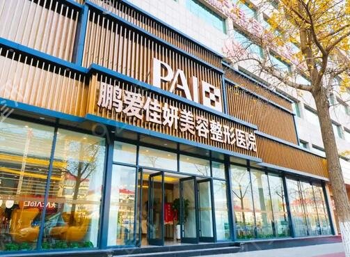 ��̨�ز�����ҽԺ���а�