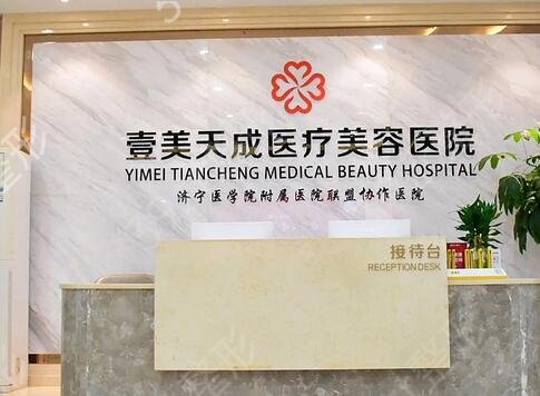 ��̨�ز�����ҽԺ���а�