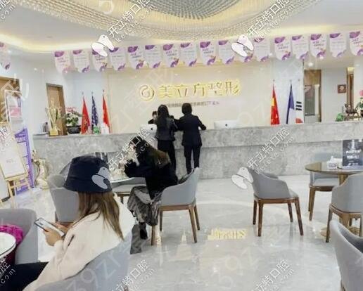 ����ʡ��������ҽԺʮ������