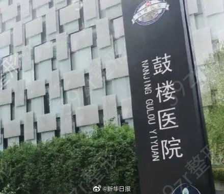 2022��������ҽԺ���а�top5����������¯