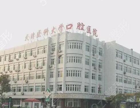 ����ǻ�ƹ���ҽԺ����