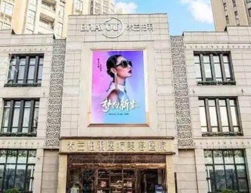 西安美容整形医院排行前十整理汇总