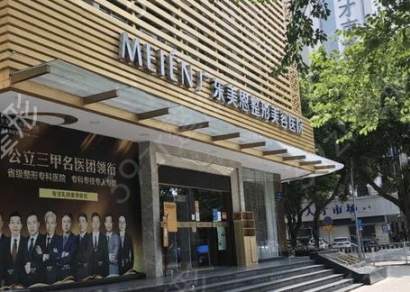 ������������ҽԺ���а�ǰʮ