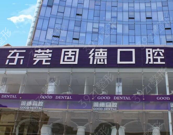 ��ݸ��ǻҽԺ�ļҺ�