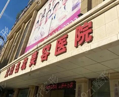 ������˫��Ƥ������ҽԺ����