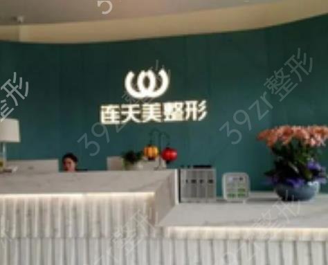 ������������ҽԺ����ǰ��