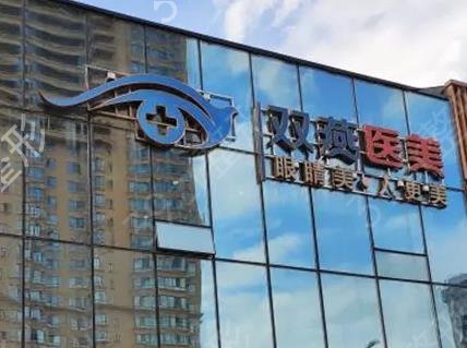 ��������֬ҽԺ����ǰʮ