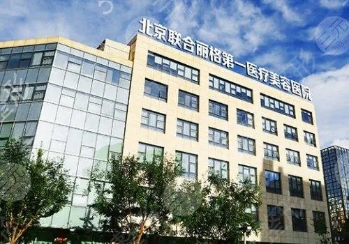 北京鼻部整形医院排行榜前五名单公布