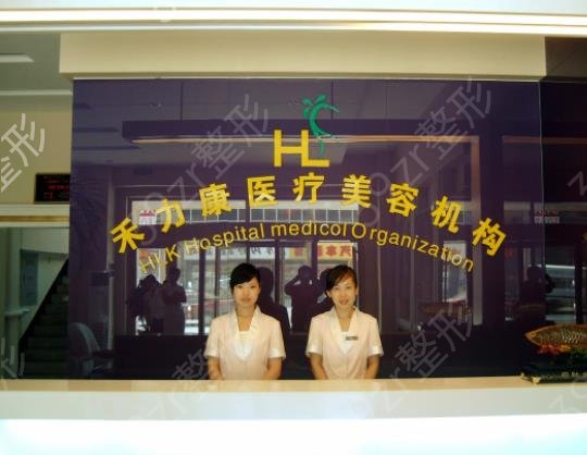 北京鼻部整形医院排行榜前五名单公布