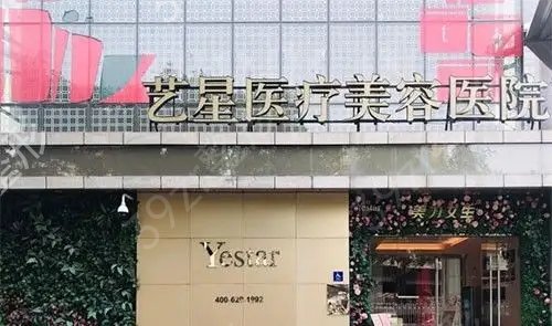 北京鼻部整形医院排行榜前五名单公布