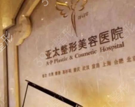 �������꼪ҽԺ����ǰʮǿ