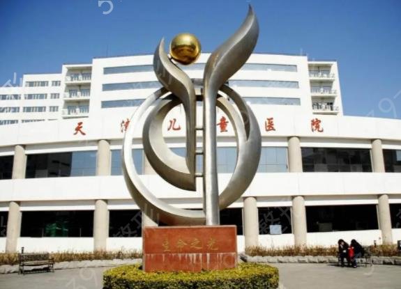 2022天津皮肤整形外科医院排名榜前五揭晓
