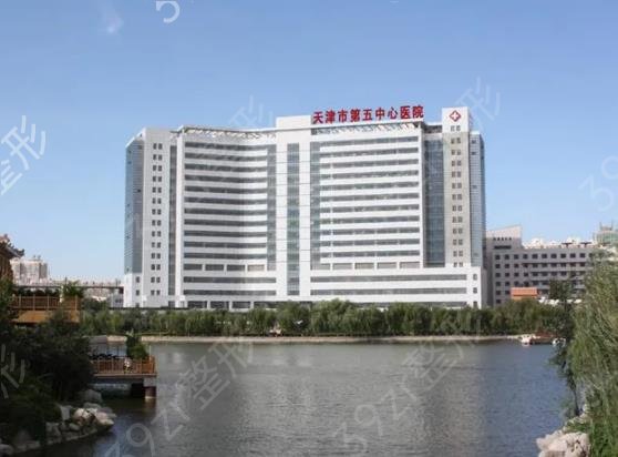 2022天津皮肤整形外科医院排名榜前五揭晓