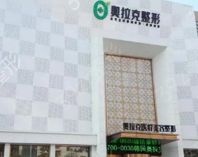 大连正规打玻尿酸医院排行榜前十_选哪家好