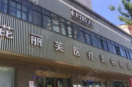 ʯ��ׯ��������ҽԺ���а�ǰ��ר�ҽ���