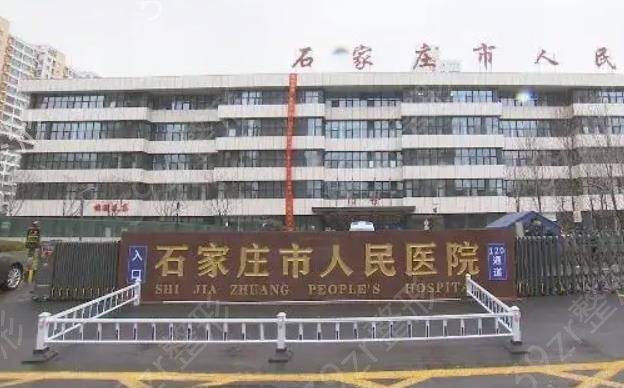 ʯ��ׯ��������ҽԺ���а�ǰ��ר�ҽ���