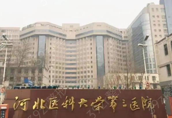 ʯ��ׯ��������ҽԺ���а�ǰ��ר�ҽ���