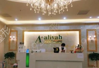 杭州热玛吉医院排名前十强