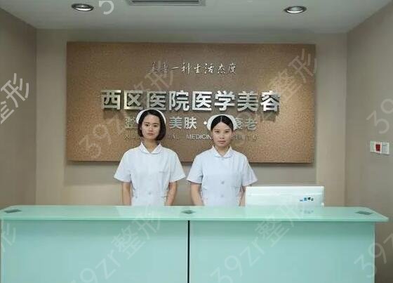 全国三甲整形医院排行榜